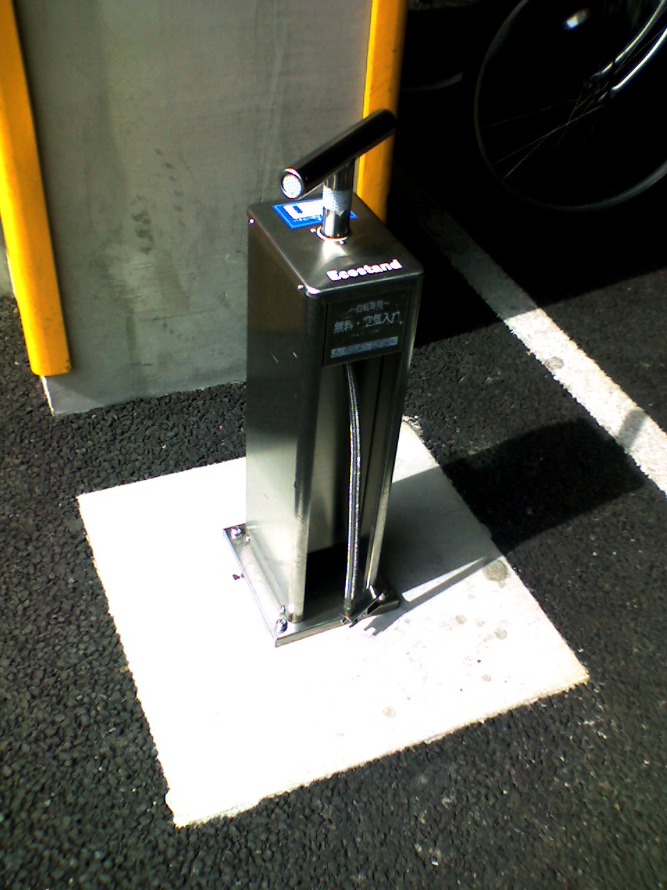 MiniMax Portable Bike Pump